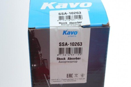 Задний амортизатор (стойка) kavo parts SSA-10263