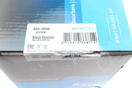 Задній амортизатор (стойка) kavo parts SSA10296