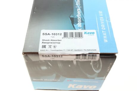 Задній амортизатор (стойка) kavo Parts SSA10312