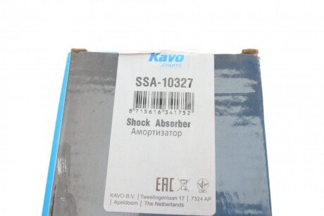 Задний амортизатор (стойка) kavo parts SSA10327