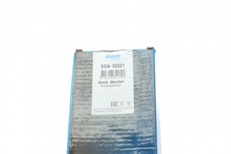 Задний амортизатор (стойка) kavo parts SSA10331