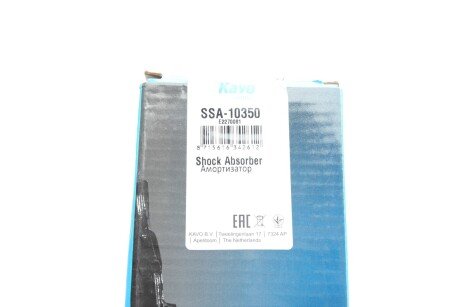 Задний амортизатор (стойка) kavo parts SSA10350