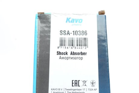 Задний амортизатор (стойка) kavo parts SSA10386