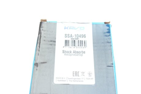 Задний амортизатор (стойка) kavo parts SSA10496