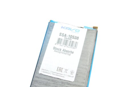 Задній амортизатор (стойка) kavo parts SSA10538