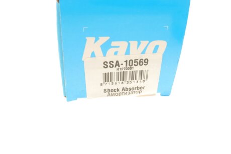 Задний амортизатор (стойка) kavo parts SSA10569