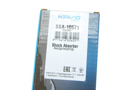 Задній амортизатор (стойка) kavo parts SSA10571