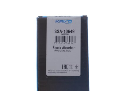 Задній амортизатор (стойка) kavo parts SSA10649
