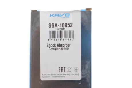 Задний амортизатор (стойка) kavo parts SSA10952