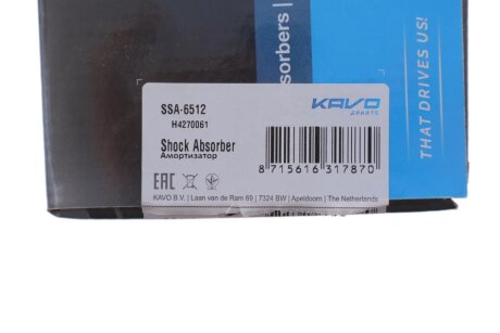Задній амортизатор (стойка) kavo parts SSA6512