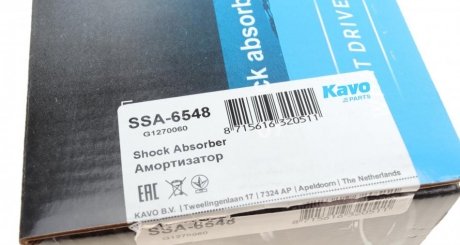 Задній амортизатор (стойка) kavo parts SSA-6548