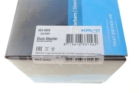 Задний амортизатор (стойка) kavo parts SSA8006