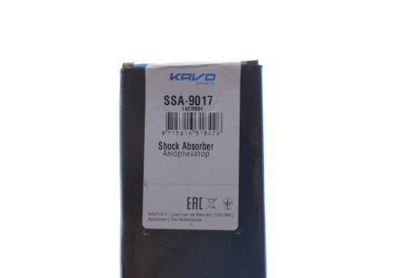 Задній амортизатор (стойка) kavo parts SSA9017