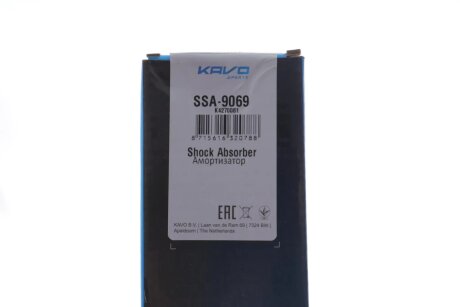 Задній амортизатор (стойка) kavo parts SSA9069