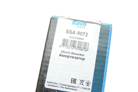 Задній амортизатор (стойка) kavo parts SSA9072