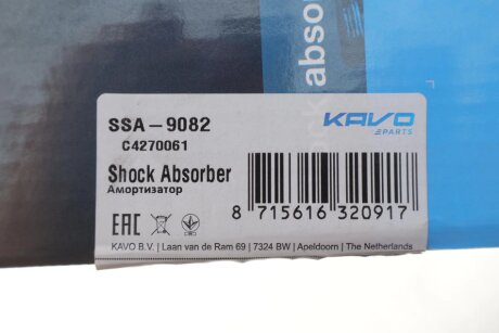 Задній амортизатор (стойка) kavo parts SSA9082