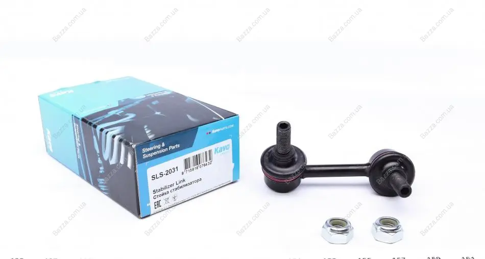 Задня стійка стабілізатора Kavo parts SLS2031 (фото 1)