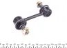 Задняя стойка стабилизатора kavo parts SLS3037
