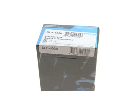 Задняя стойка стабилизатора kavo parts SLS4030