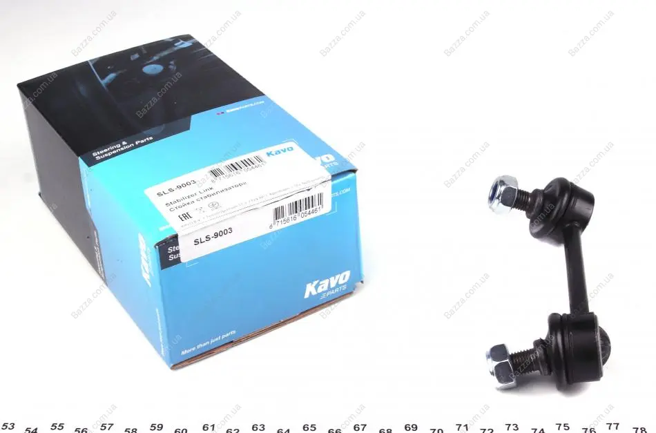 Задняя стойка стабилизатора kavo parts SLS-9003