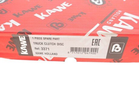 Диск зчеплення kawe 3371