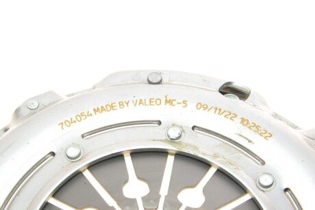 Комплект зчеплення в зборі kawe 962529