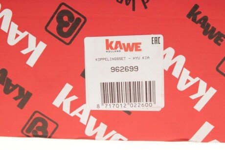 Комплект сцепления в сборе kawe 962699