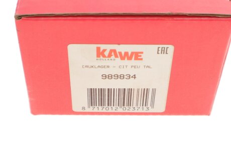 Комплект сцепления в сборе kawe 989834