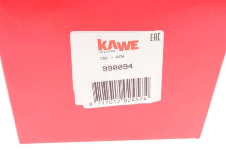 Комплект зчеплення в зборі kawe 990094