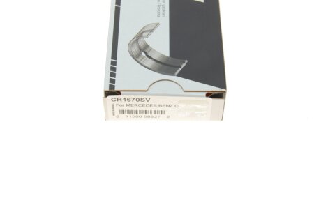 Подшипник скольжения PL STD [пара] king CR1670SV