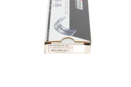 Подшипник скольжения PL (+ 0,25мм) [пара] king CR1670SV0,25