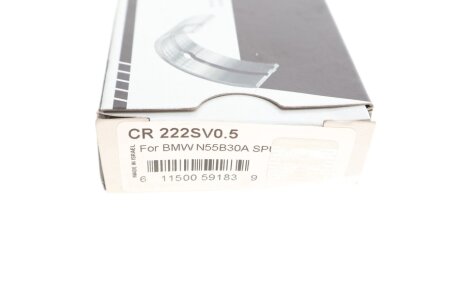 Подшипник скольжения PL (+ 0,5мм) king CR222SV0,5