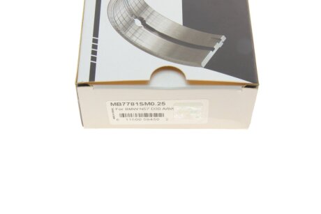 Подшипник скольжения HL (+0,25мм) king MB7781SM0,25