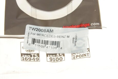 Вкладыш полумесяц, TDI-CDI STD king TW2008AM