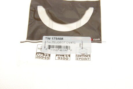 Підшипник ковзання king TW179AM