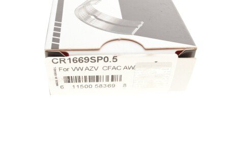 Підшипники ковзання шатунні king CR1669SP05