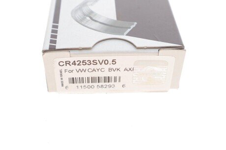 Підшипники ковзання шатунні king CR4253SV05