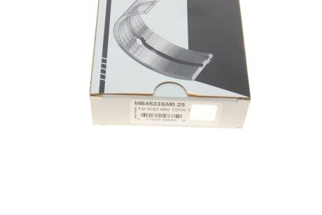 Подшипник скольжения HL (+ 0,25мм) king MB4533SM0,25