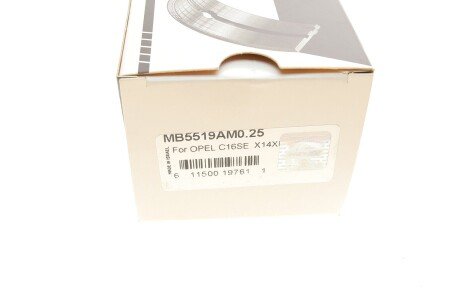 Подшипник скольжения HL (+ 0,25мм) king MB5519AM0,25