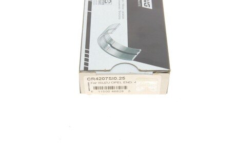 Подшипник скольжения PL (+ 0,25мм) king CR4207SI0,25