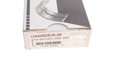 Подшипник скольжения PL (+ 0,25мм) king CR4253SV0,25