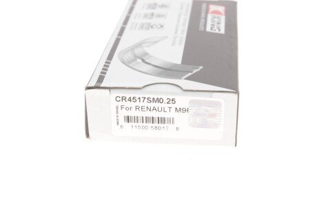 Подшипник скольжения PL (+ 0,25мм) king CR4517SM0,25