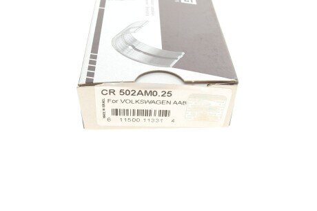 Подшипник скольжения PL (+ 0,25мм) king CR502AM0,25