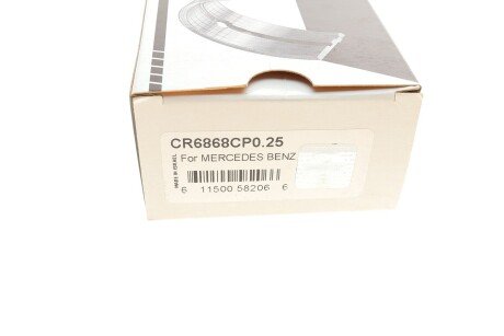 Подшипник скольжения PL (+0,25мм) king CR6868CP0,25