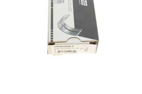 Подшипник скольжения PL (+ 0,3 мм) king CR4516SI0,3