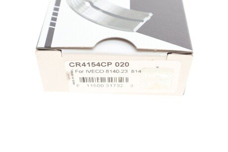 Подшипник скольжения PL (+ 0,5мм) king CR4154CP0,20