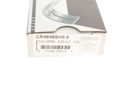 Подшипник скольжения PL (+0,5мм) king CR4645SV0,5