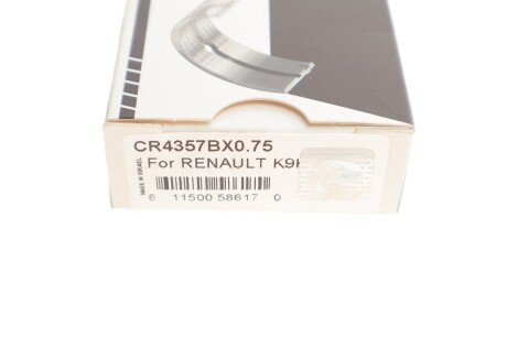 Подшипник скольжения PL (+ 0,75мм) king CR4357BX0,75