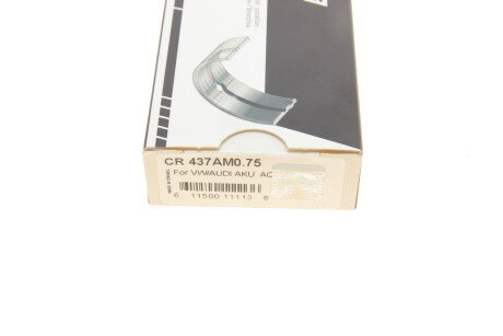 Подшипник скольжения PL (+ 0,75мм) king CR437AM0,75