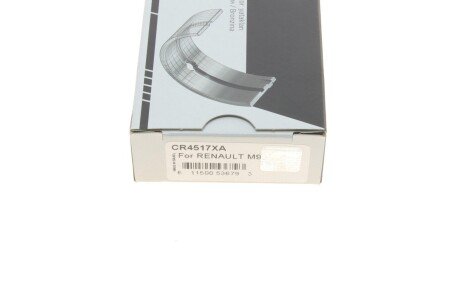 Подшипник скольжения PL STD king CR4517XA